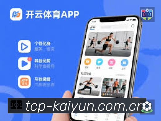 事件推送 - 进球红牌点球即时提示