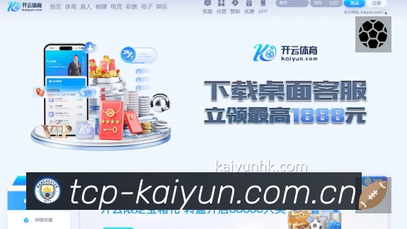 直达链接 - 一键进入赛况与直播